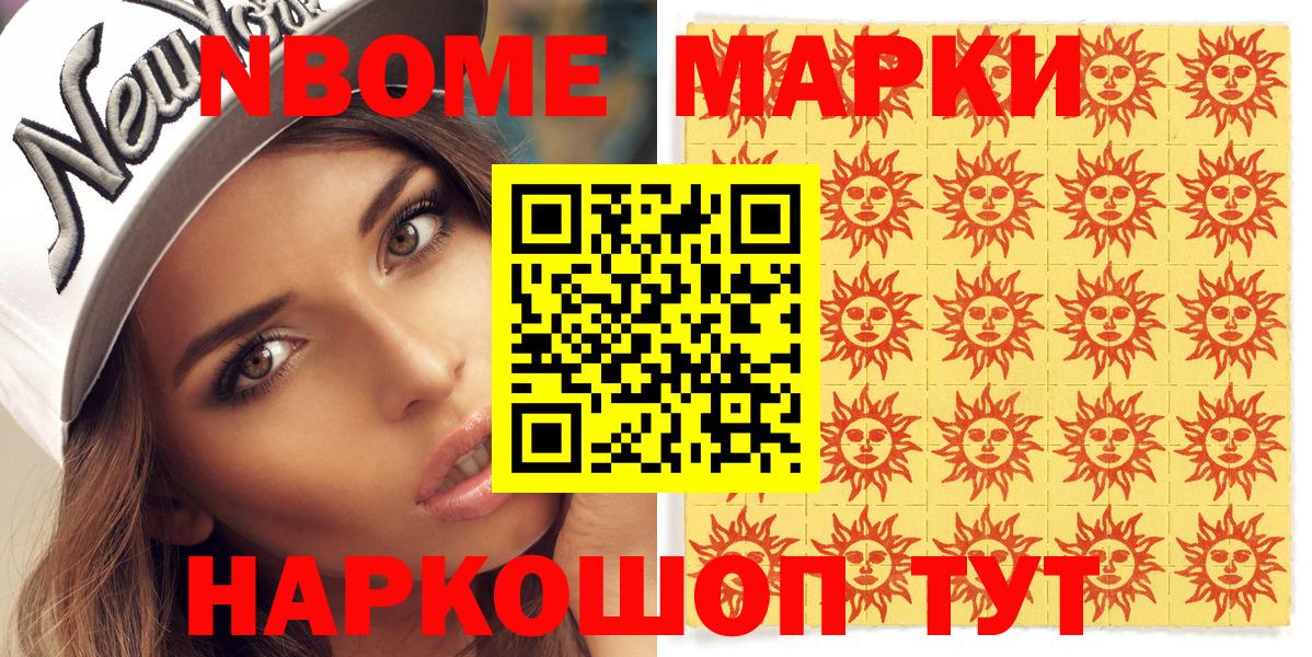 Краснотурьинск  Наркотические марки 1500мкг  Наркотические марки 1500мкг  Вход с VPN 