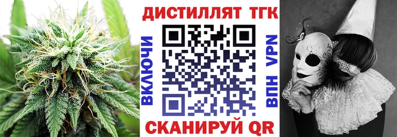 Дистиллят ТГК THC oil  OMG ONION  Краснотурьинск 
