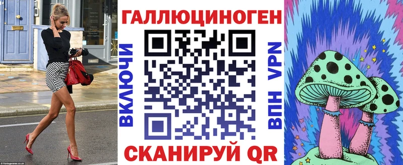 Псилоцибиновые грибы MAGIC MUSHROOMS  Краснотурьинск 