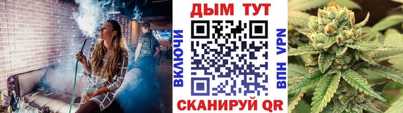 Конопля семена  kraken ТОР  Краснотурьинск 