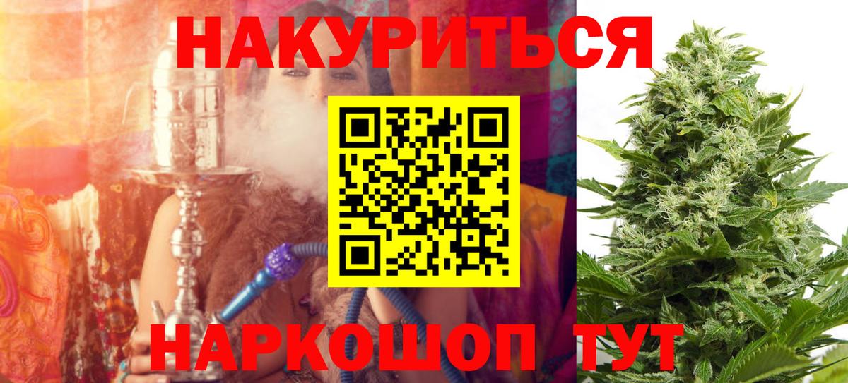 Марихуана тримм Краснотурьинск